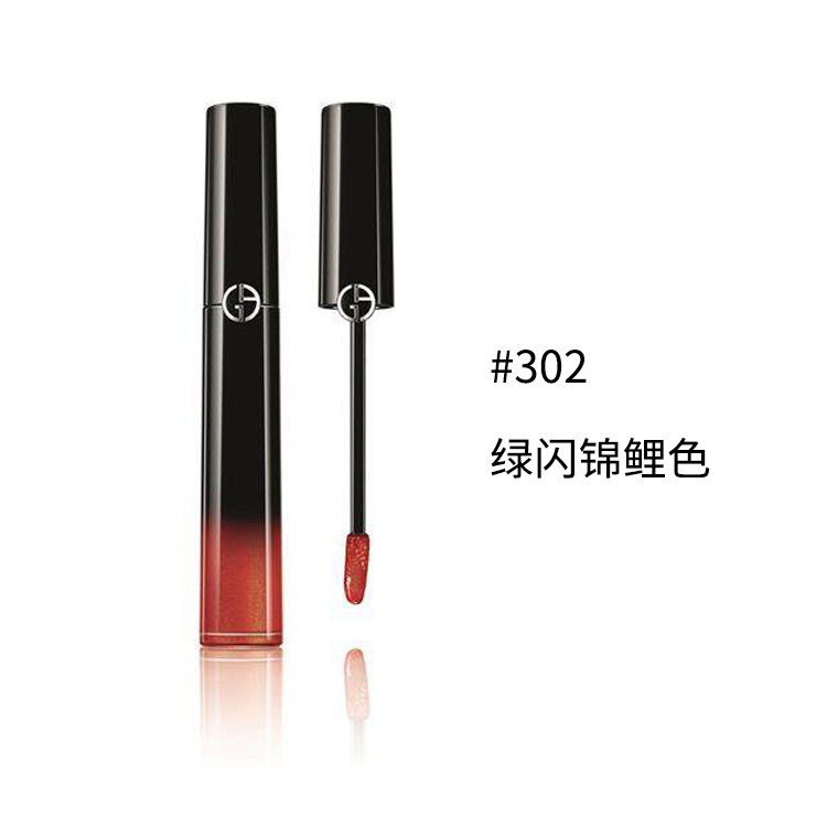 阿玛尼漆光迷情唇釉#302(测试)