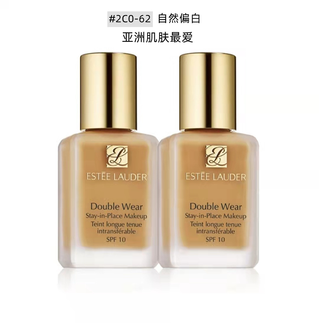 【效期至23年6月】雅诗兰黛持妆粉底液62#（2C0）SPF100/PA++套装 30ml*2