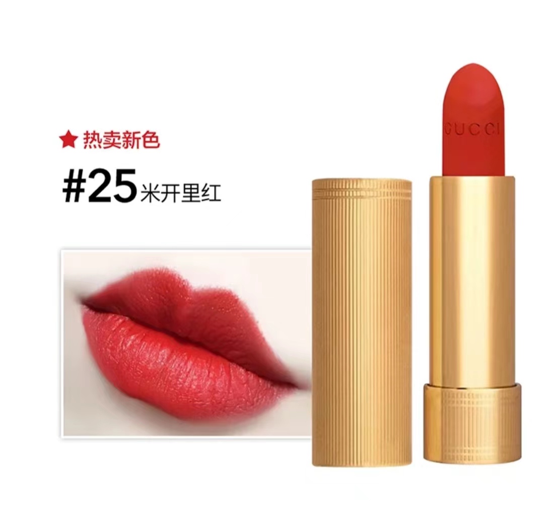 古驰倾色绒雾唇膏25  3.5g