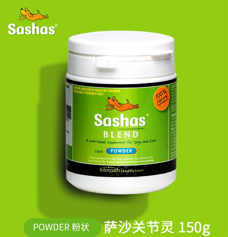 Sashas鲨鱼软骨素150g 粉剂 犬猫通用
