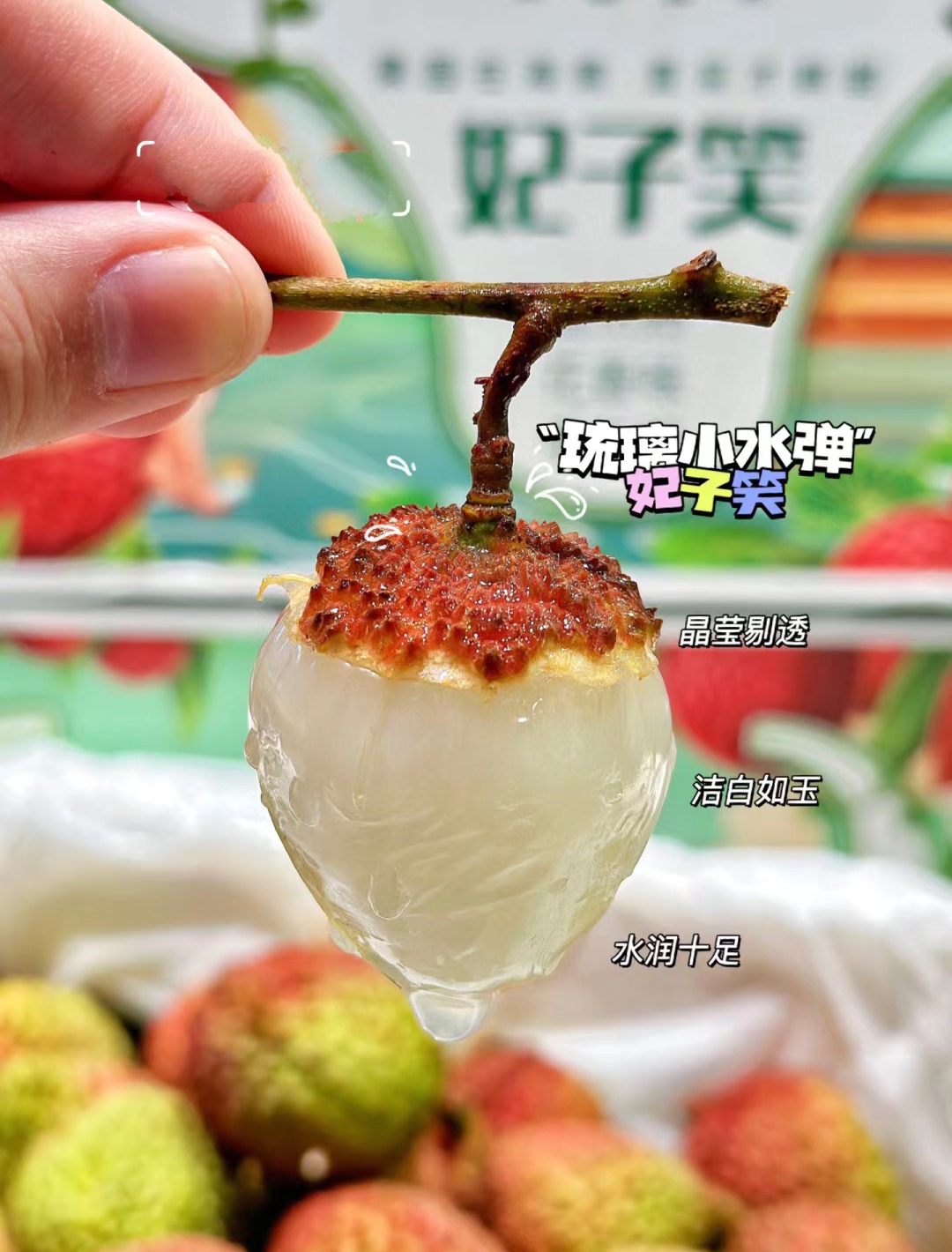 海南特产妃子笑荔枝5斤装【净果4.5斤】新鲜现摘果园直发