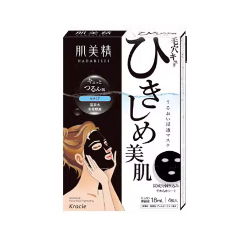 [清仓1]kracie嘉娜宝肌美精黑色紧致面膜4片装