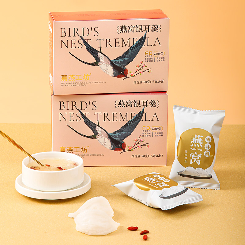 阿胶燕窝银耳羹冲泡即食孕妇儿童营养代餐礼盒90g*4盒
