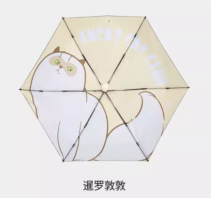 VVC福猫防晒折叠伞 暹罗敦敦