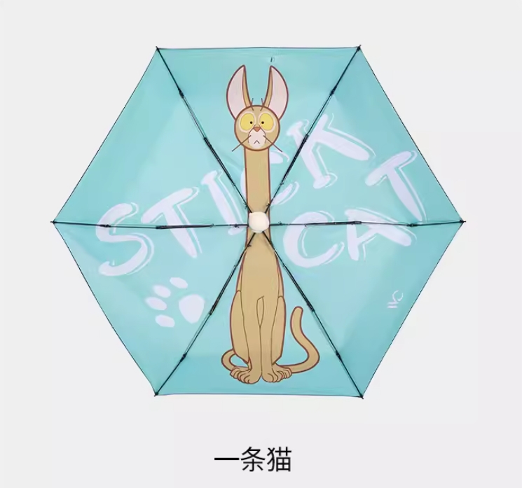 VVC福猫防晒折叠伞 一条猫