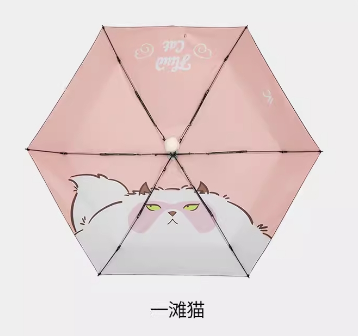 VVC福猫防晒折叠伞 一滩猫