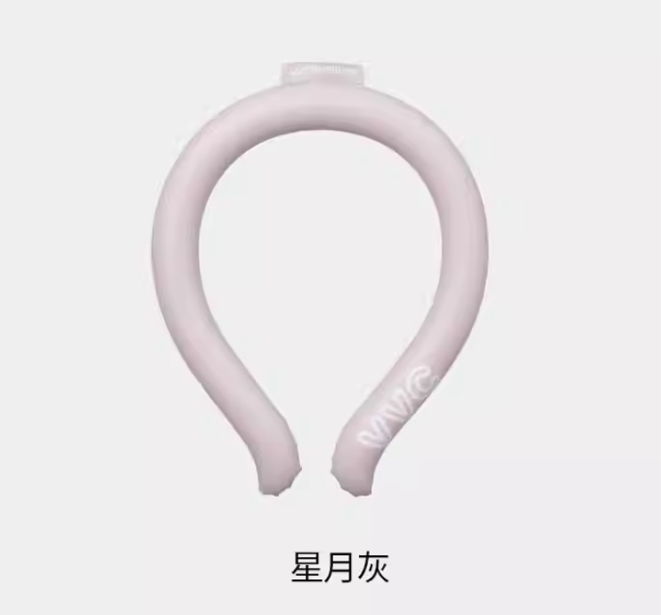 VVC 冰露凉凉圈 星月灰
