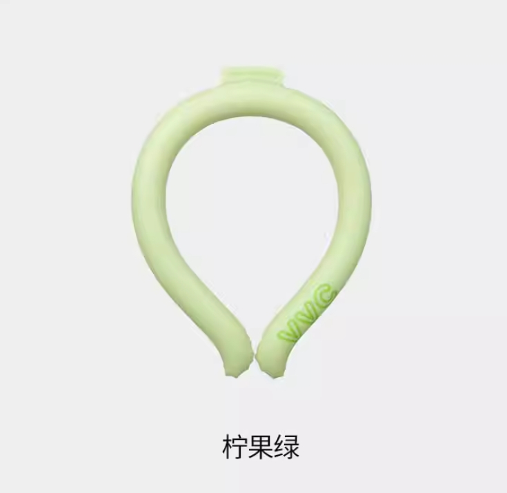 VVC 冰露凉凉圈 柠果绿