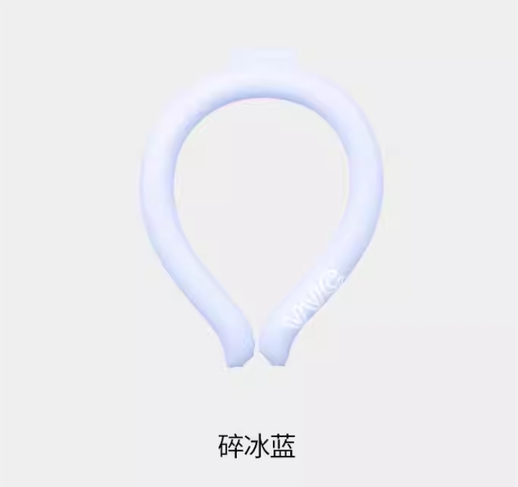 VVC 冰露凉凉圈 碎冰蓝
