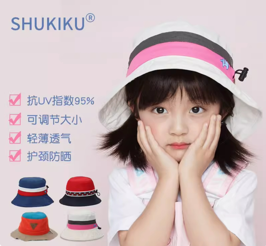 [清仓]日本SHUKIKU儿童遮阳帽加长护颈米白色小象 M码