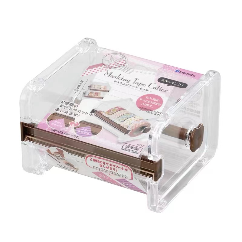 [清仓]NSH6317可叠加胶带切割器(A185)