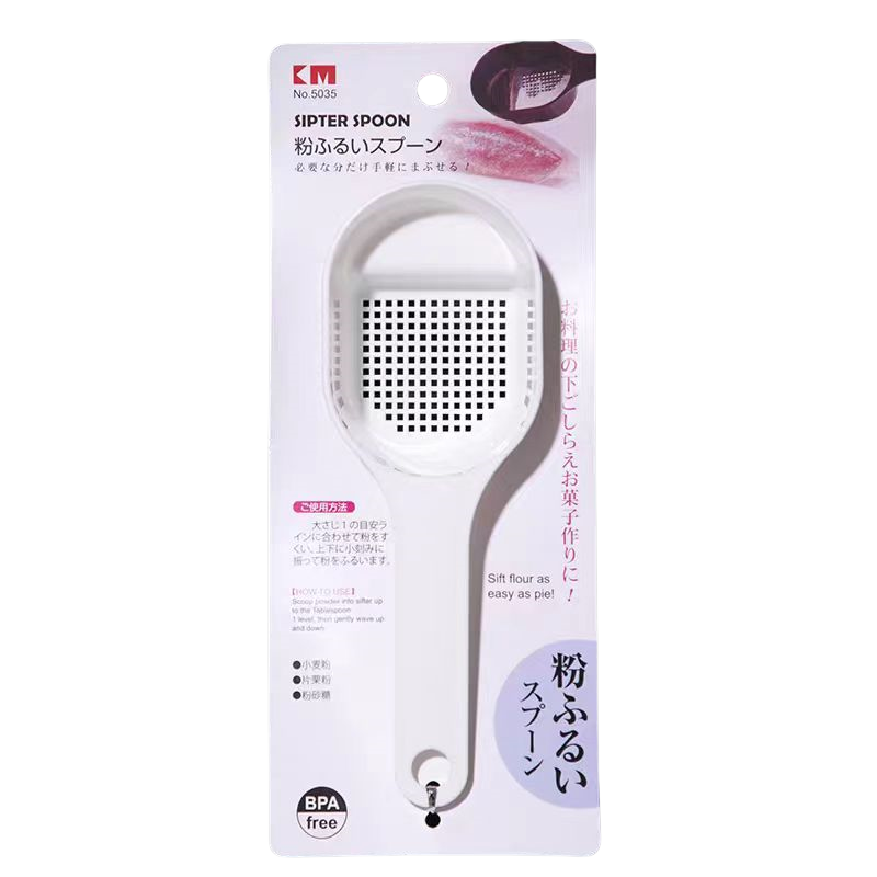 [清仓]KM5035料理便利撒粉勺下（A058）