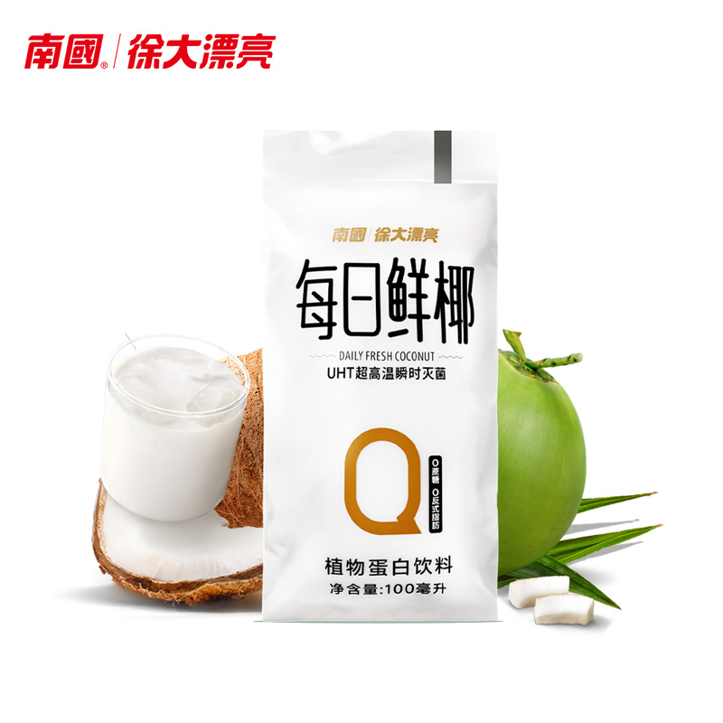 南国徐大漂亮0糖椰子汁每日鲜椰袋装100ml*8袋
