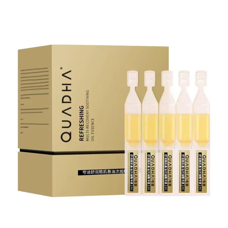 夸迪舒润稳肌悬油次抛精华液1ml*30支