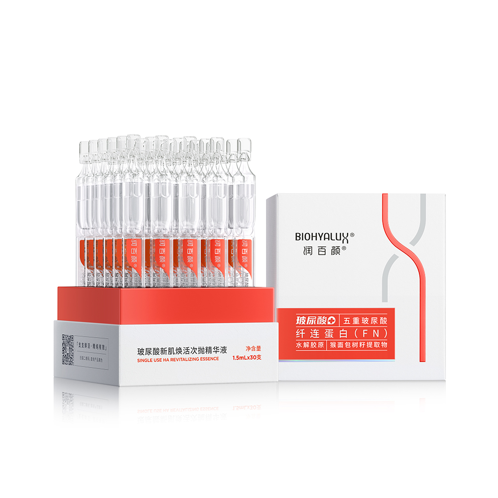 润百颜玻尿酸新肌焕活次抛精华液1.5ml*30支
