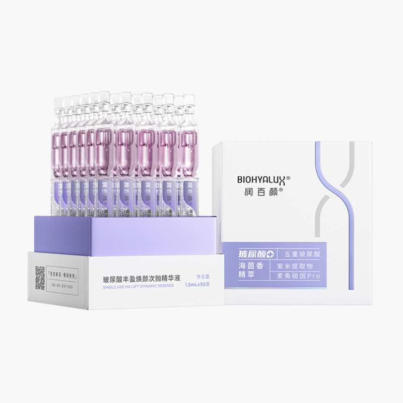 润百颜玻尿酸丰盈焕颜次抛精华液1.5ml*30支