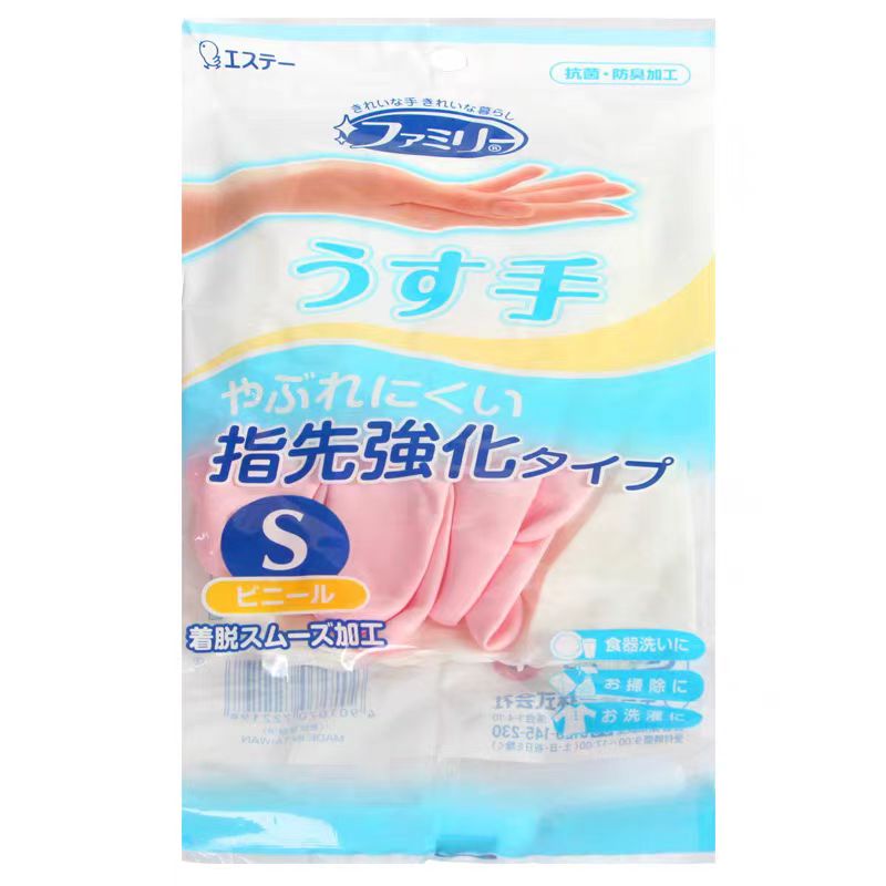 [清仓]小鸡仔家务手套S码/双