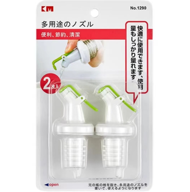 [清仓]调料瓶导流器