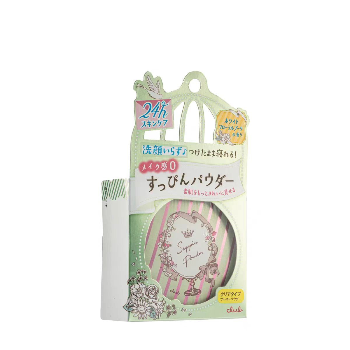 [清仓]Club 素颜美肌免洗蜜粉 百合香 26g