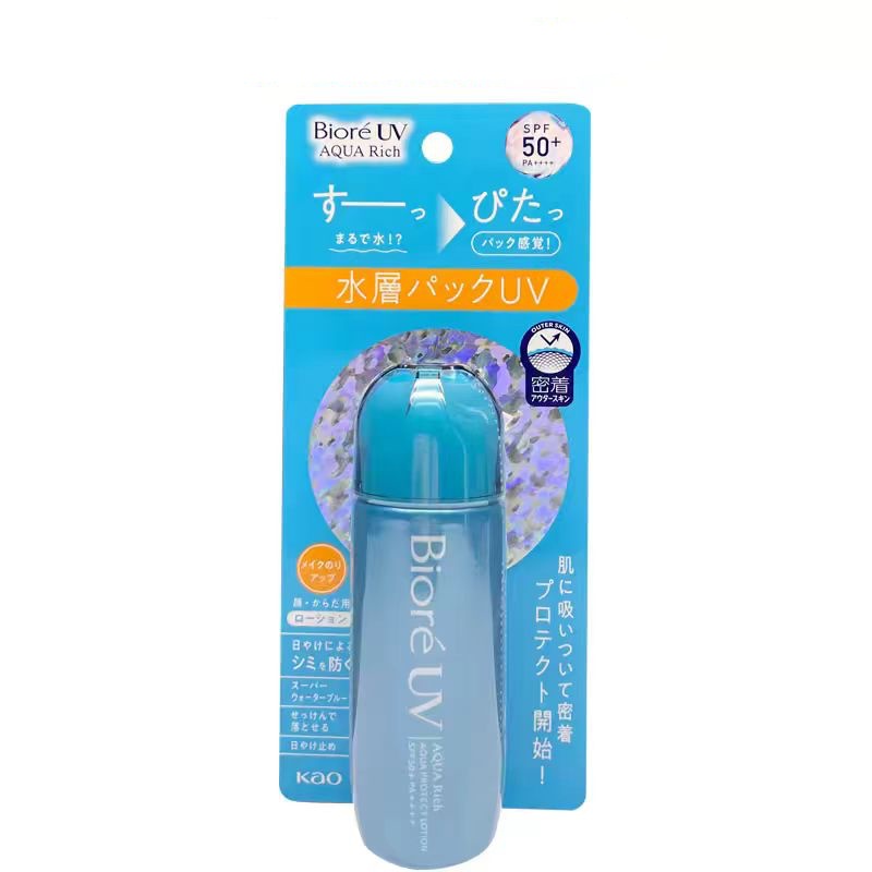 [清仓1]Biore碧柔 新款AQUA水感保湿清透防晒霜 SPF50+ 70ml