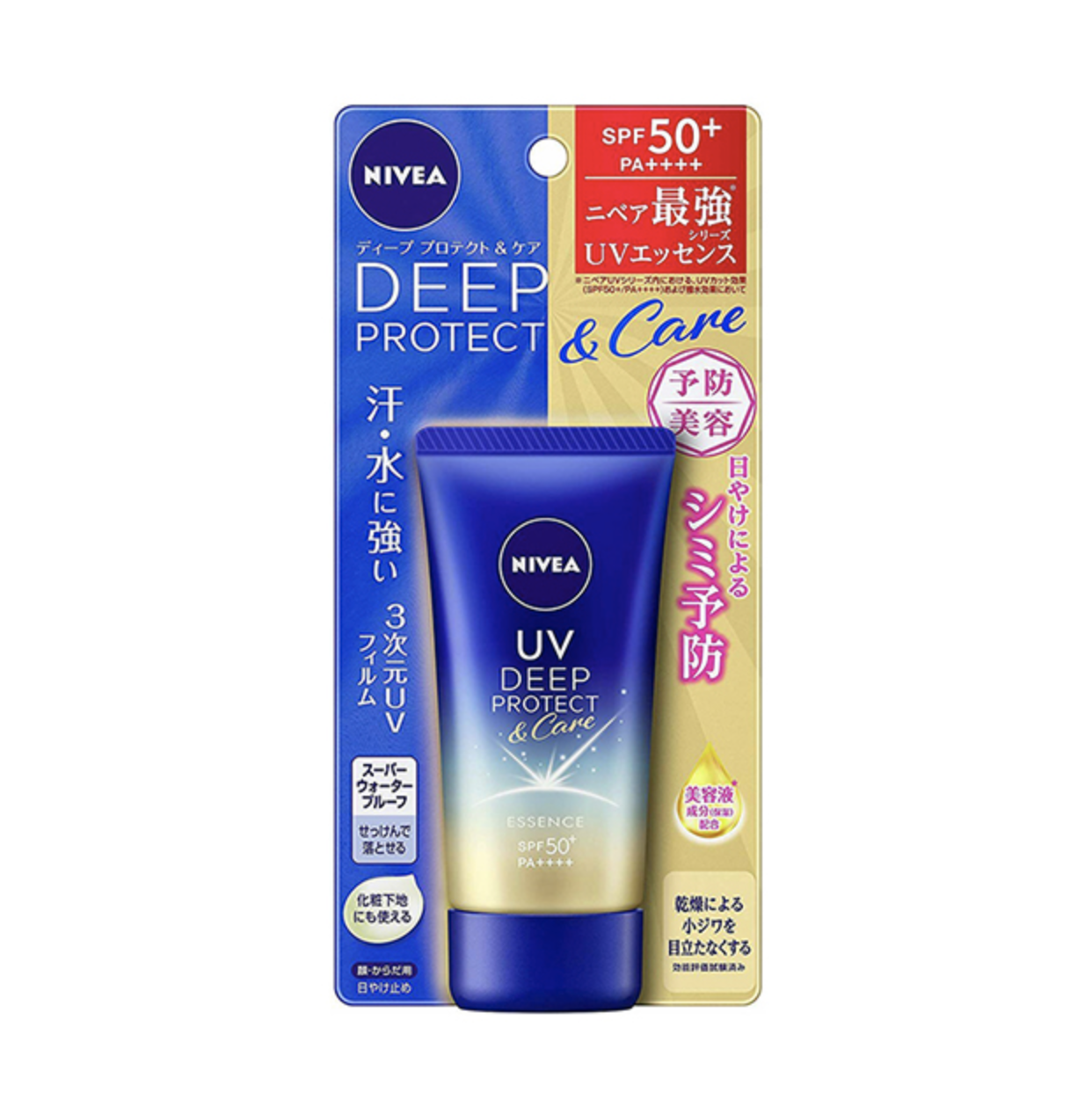 [清仓1]NIVEA妮维雅 水感保湿防晒乳液 高倍防护SPF50+ 50g