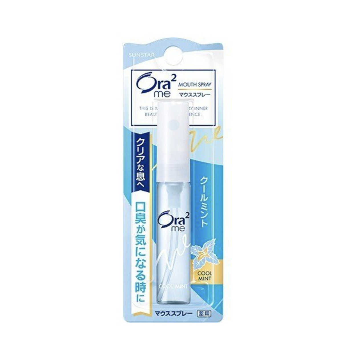 [清仓1]Ora2皓乐齿 净澈气息口香喷剂 清凉薄荷味 6ml