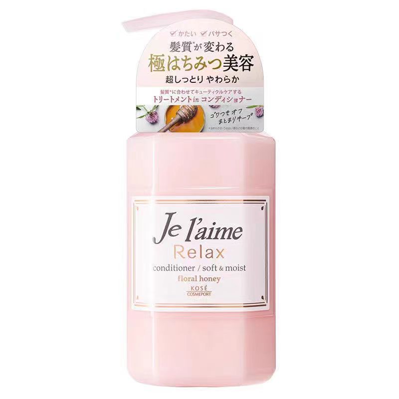 [清仓]KOSE高丝 Je l'aime Relax系列花蜜香氛护发素 超滋润柔软型 500ml