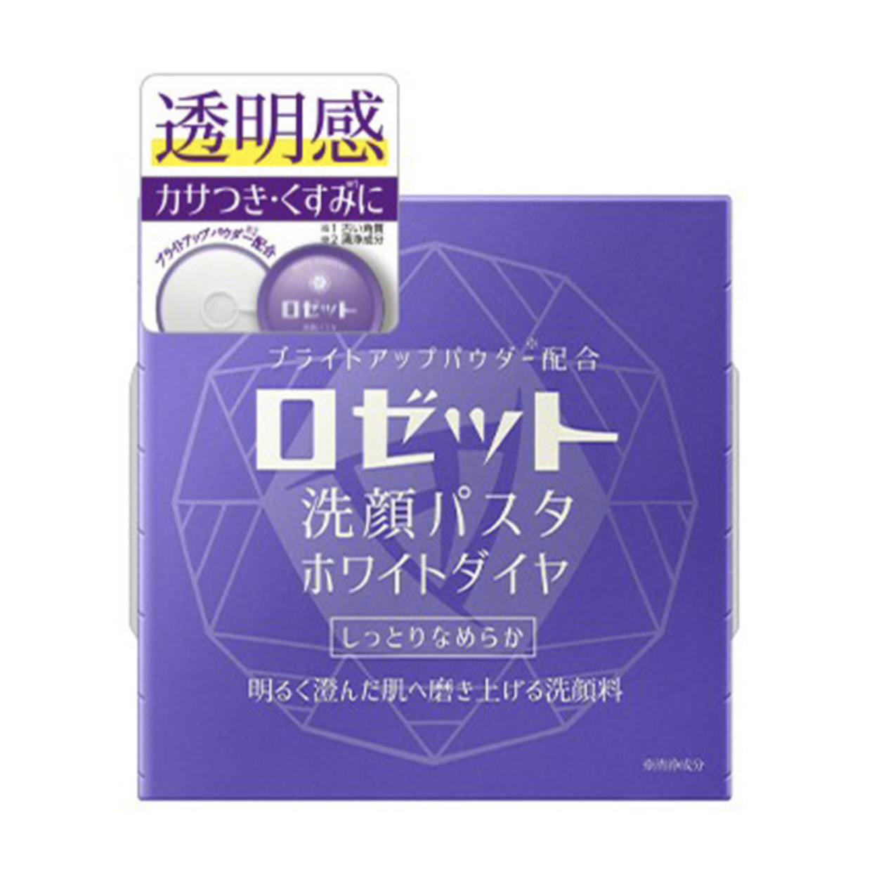 [清仓1]ROSETTE露姬婷 提亮肤色温泉硫磺洁面皂 肌肤暗沉用 90g