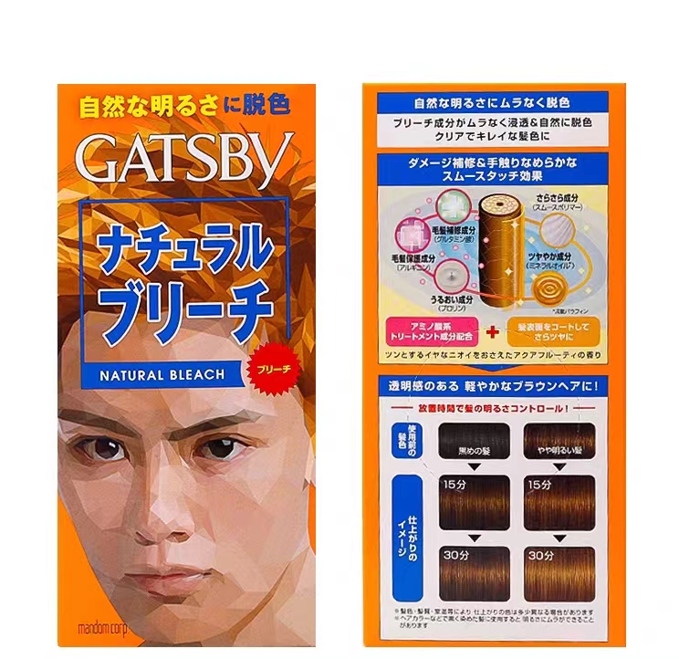 [清仓]GATSBY杰士派 自然脱色剂