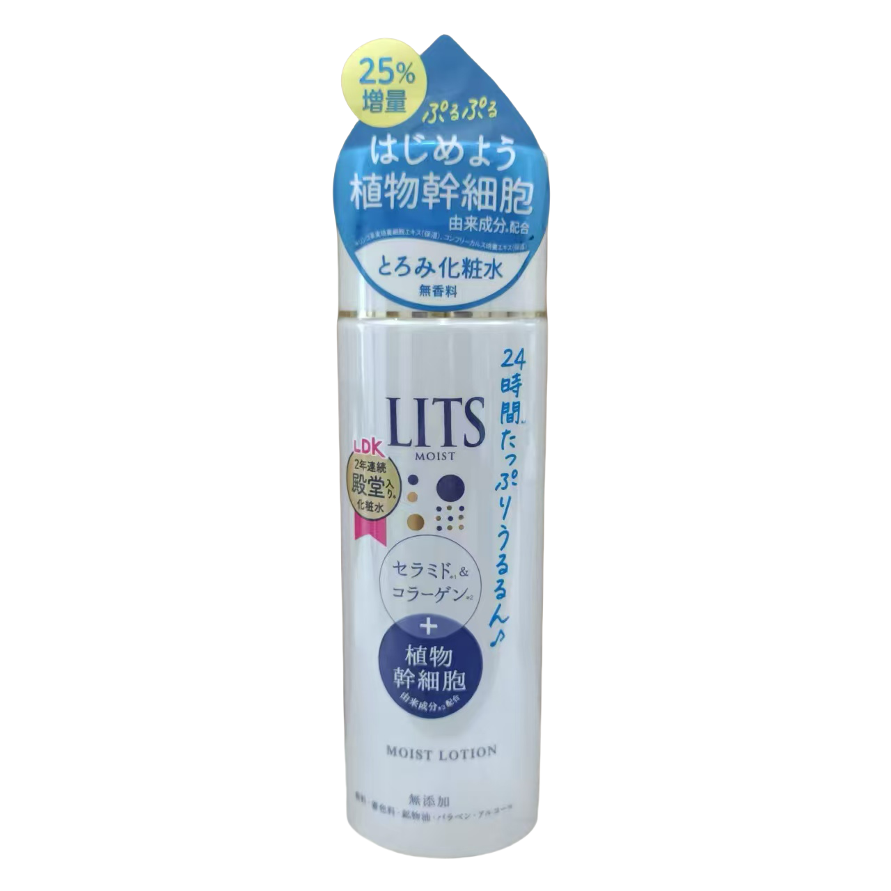 [清楚]LITS凛希 植物补水保湿化妆水 190ml