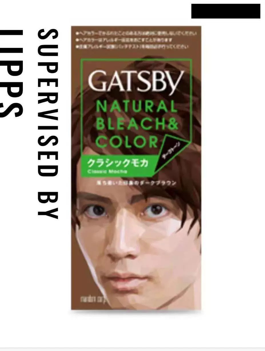 [清仓]GATSBY杰士派 男士天然染色剂 棕啡色