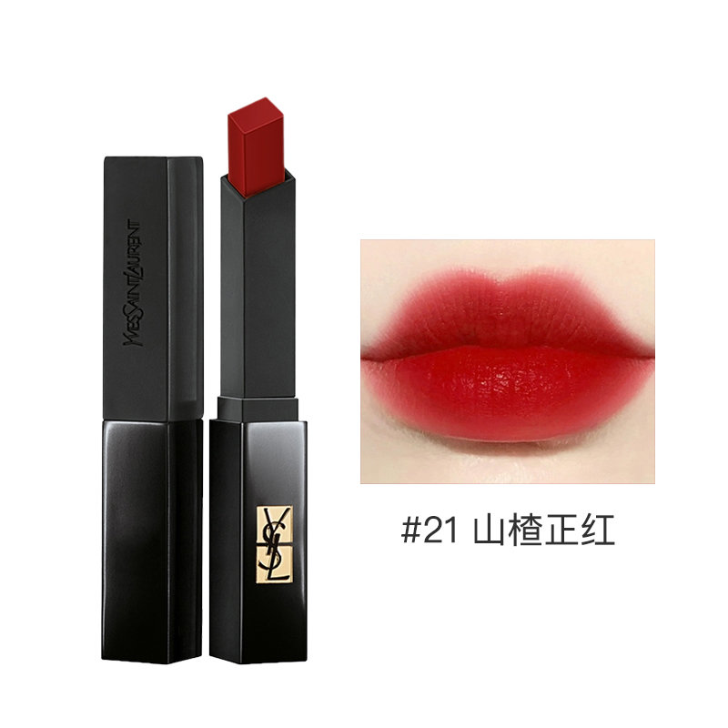 YSL圣罗兰 哑光小黑条口红#21山楂正红2.2g  效期至26年7月