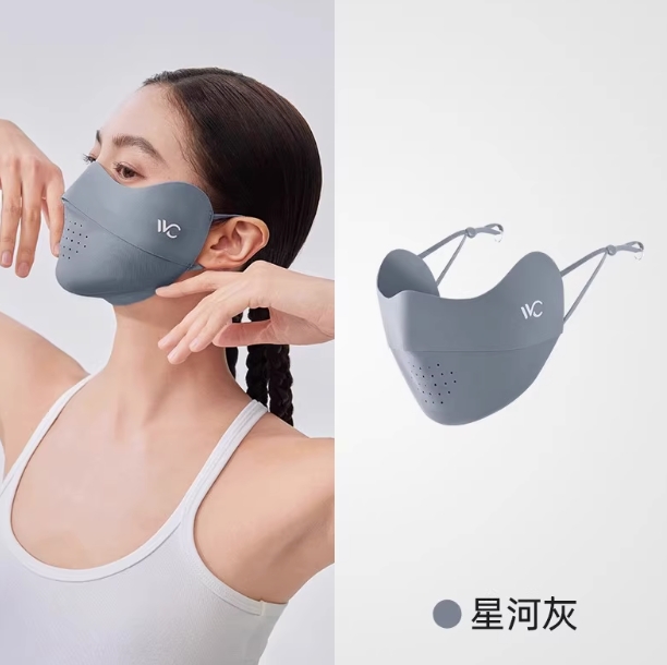 VVC玻尿酸冰晶口罩星河灰