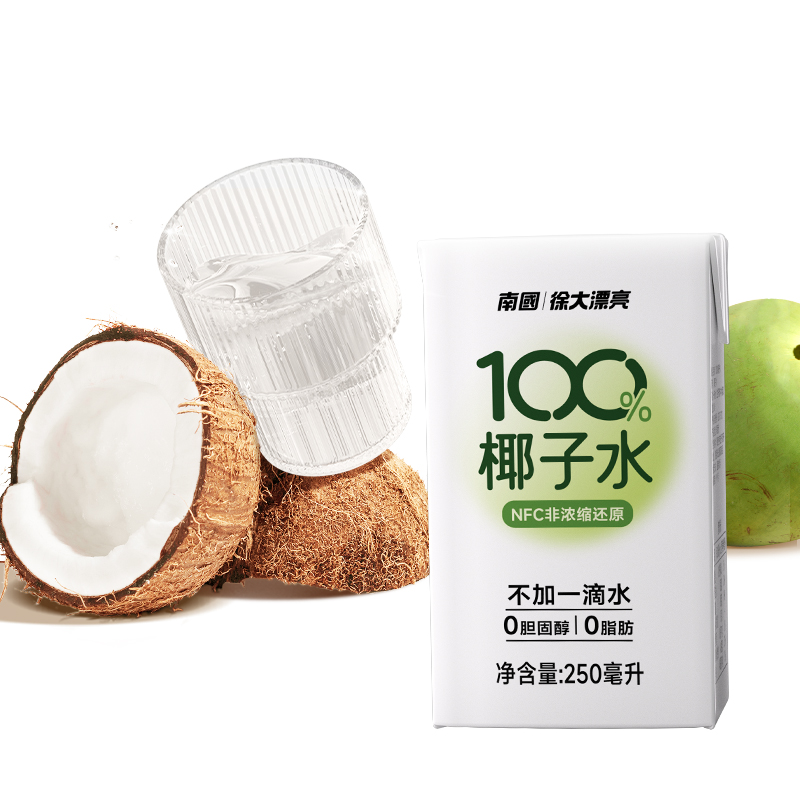南国海南纯椰子水250ml*6盒