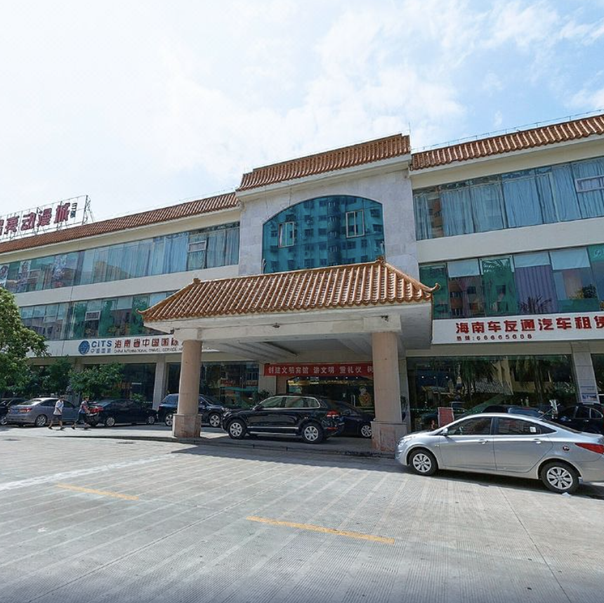 海口 琼苑宾馆 豪华双人房 无早 酒店预订