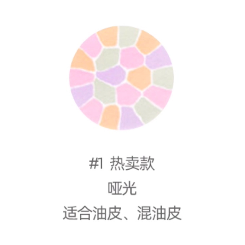 [特卖]Elegance雅莉格丝蜜粉饼E大饼1号色便携装 8.8g