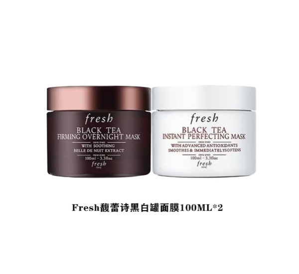 馥蕾诗红茶紧致润养日夜面膜套装 100ml*2 效期至27年12月
