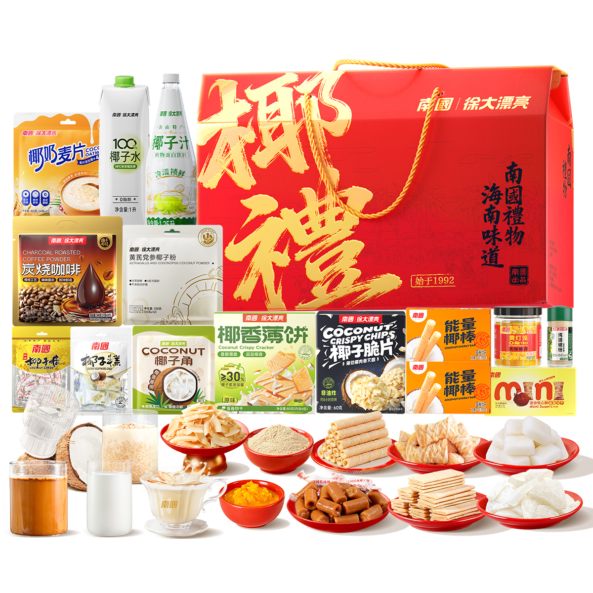 南国春节大礼包 3888g椰禮豪华礼盒