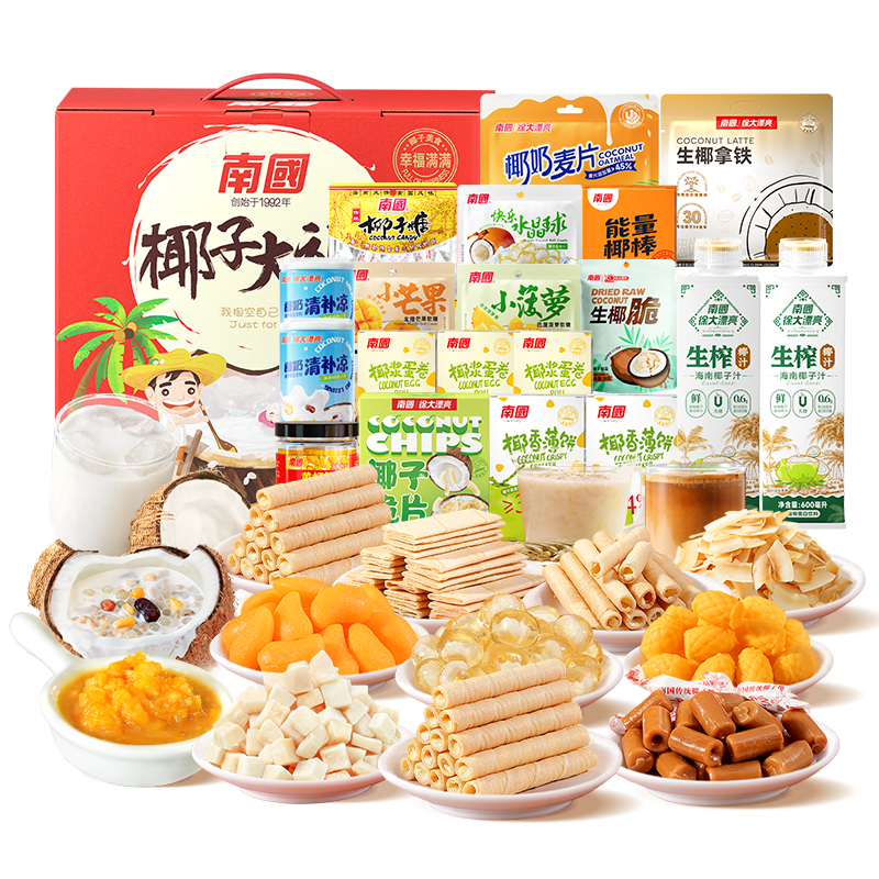 南国春节大礼包 3144g椰趣礼盒