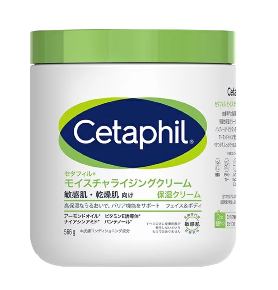 Cetaphil丝塔芙保湿霜 566g【日本直采】加拿大制 25年新版 效期至28年5月