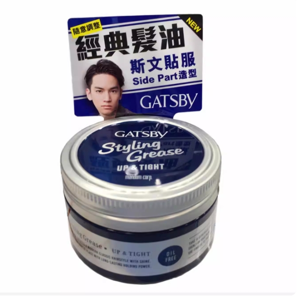 [清仓]GATSBY杰士派 水性发胶背头油头发蜡 光泽固定型 100g