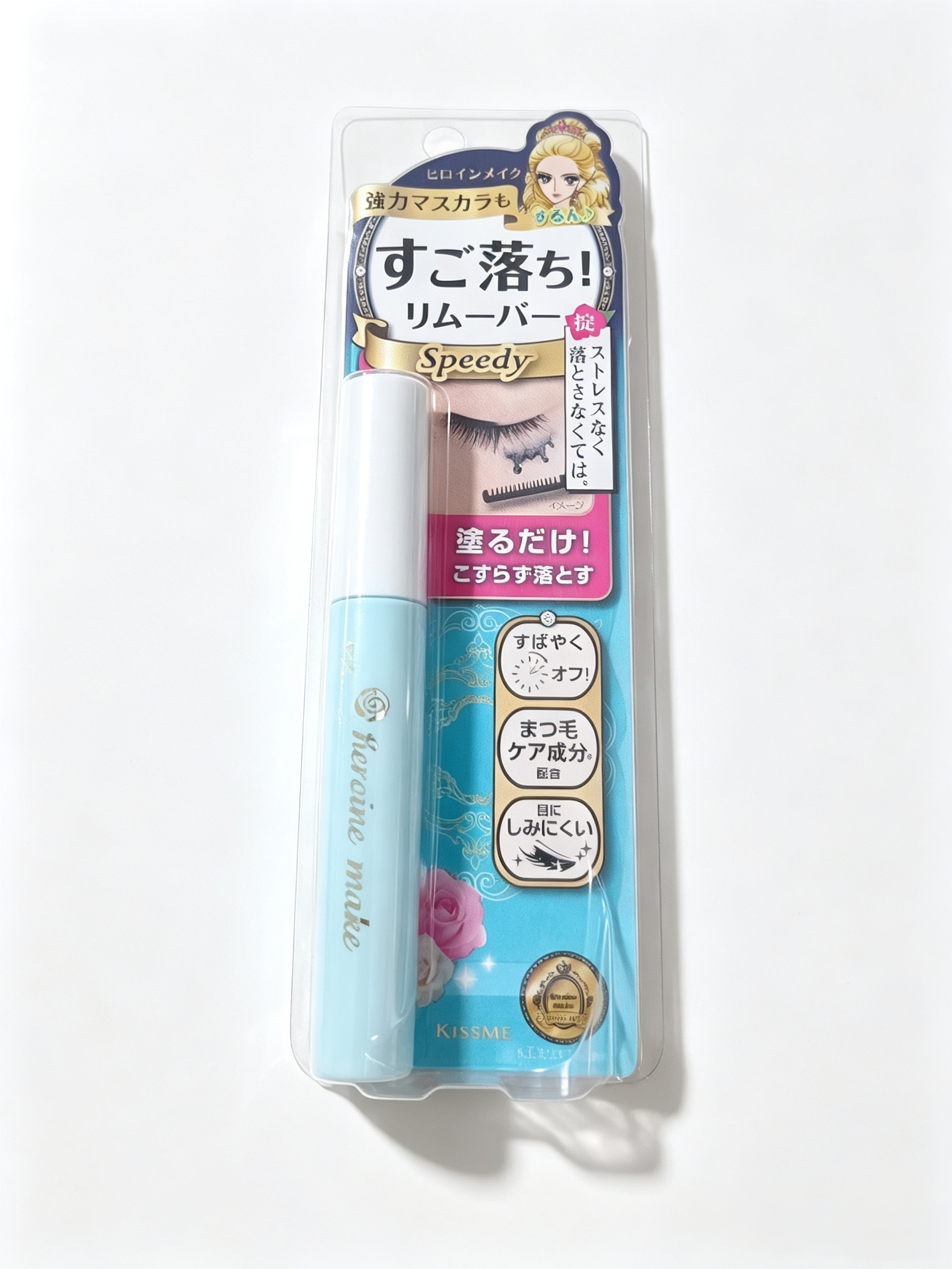 [清仓1]KissMeE奇士美睫毛膏专用卸妆液6.6ml 效期至26年11月
