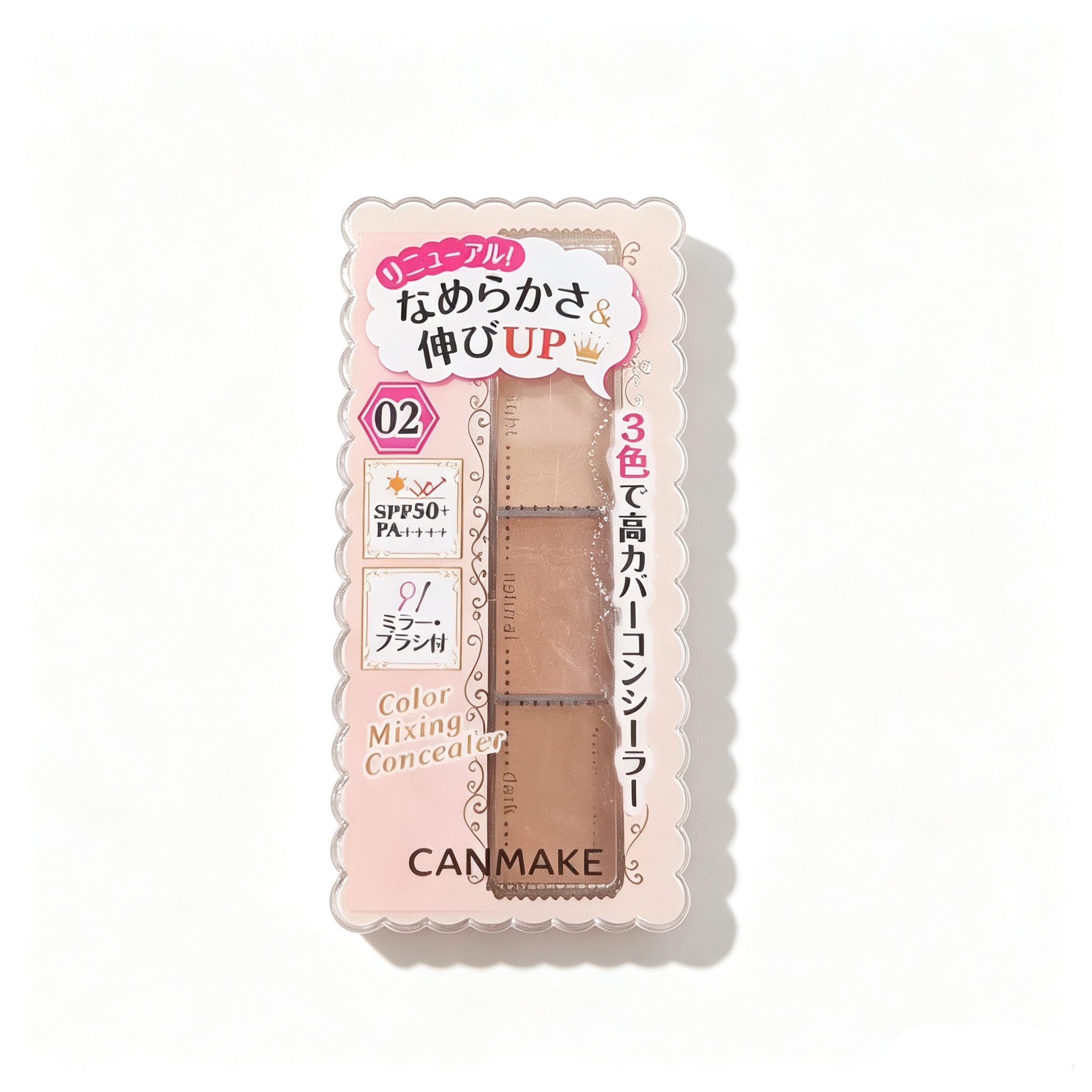 [清仓1]CANMAKE井田 日本三色遮瑕膏02