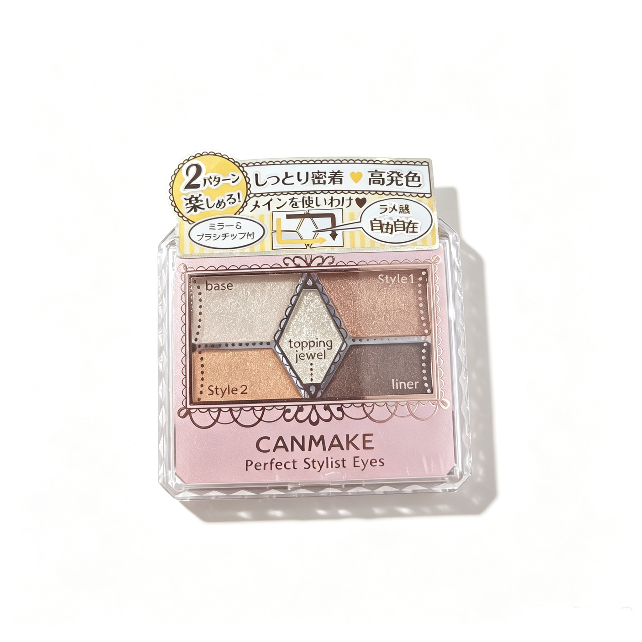 [清仓1]CANMAKE井田 Perfect Stylist Eyes五色眼影盘 16璀璨夕阳