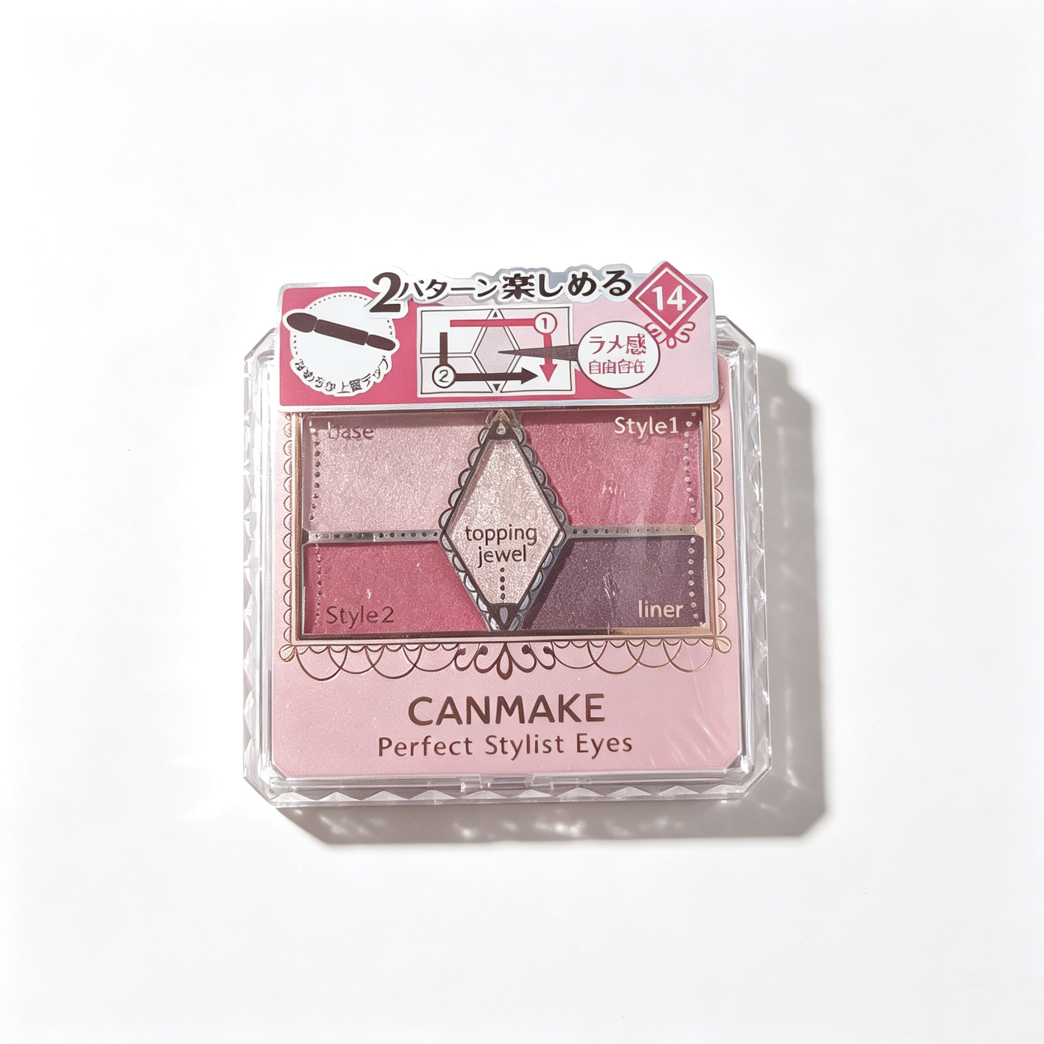 [清仓1]CANMAKE井田 Perfect Stylist Eyes五色眼影盘 14复古红宝石