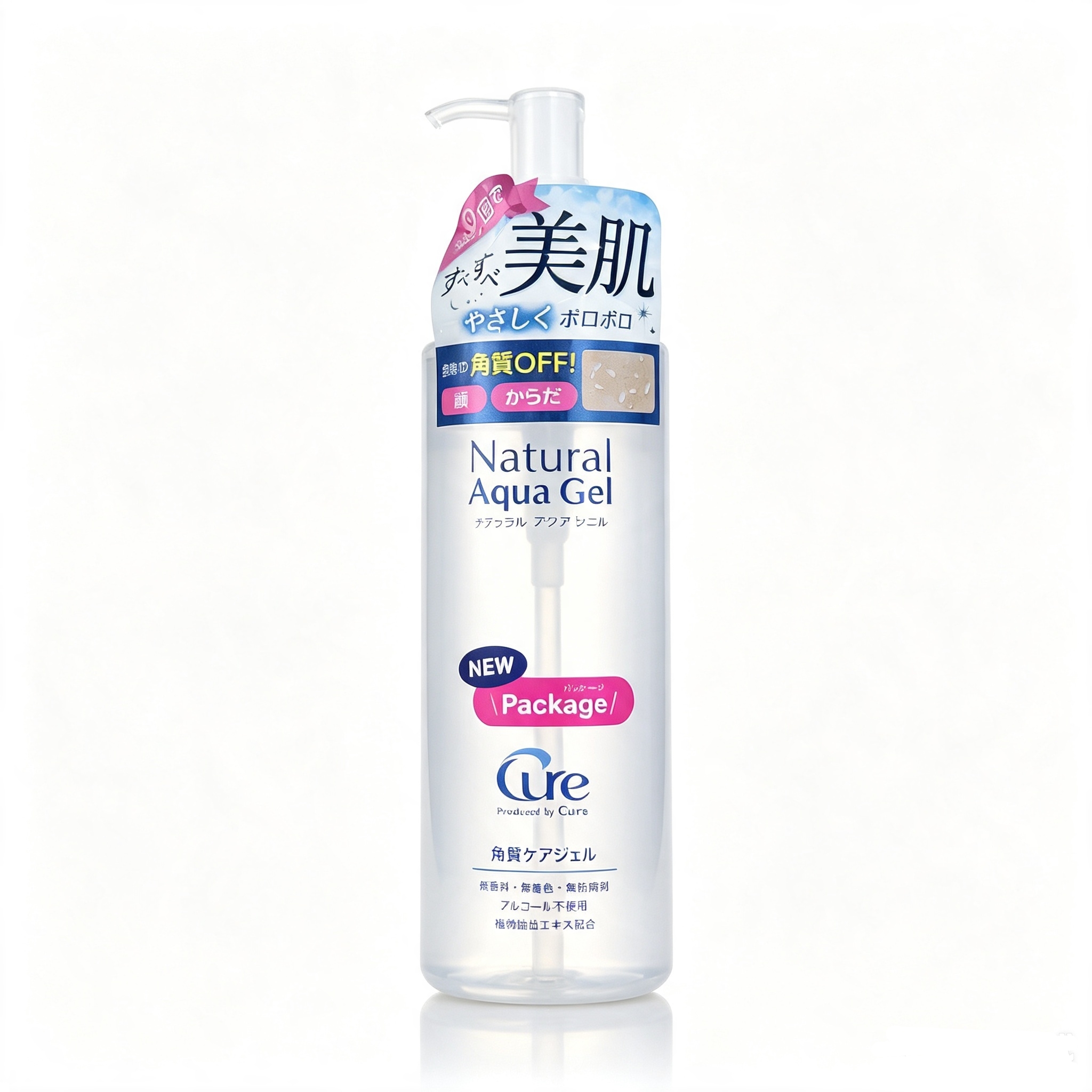 [清仓]Cure酷雅 天然活性化保湿去角质啫喱 250g
