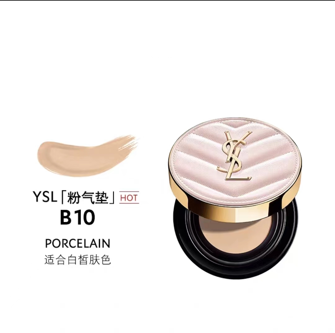 圣罗兰明彩粉光轻垫粉底液 粉气垫B10 12g