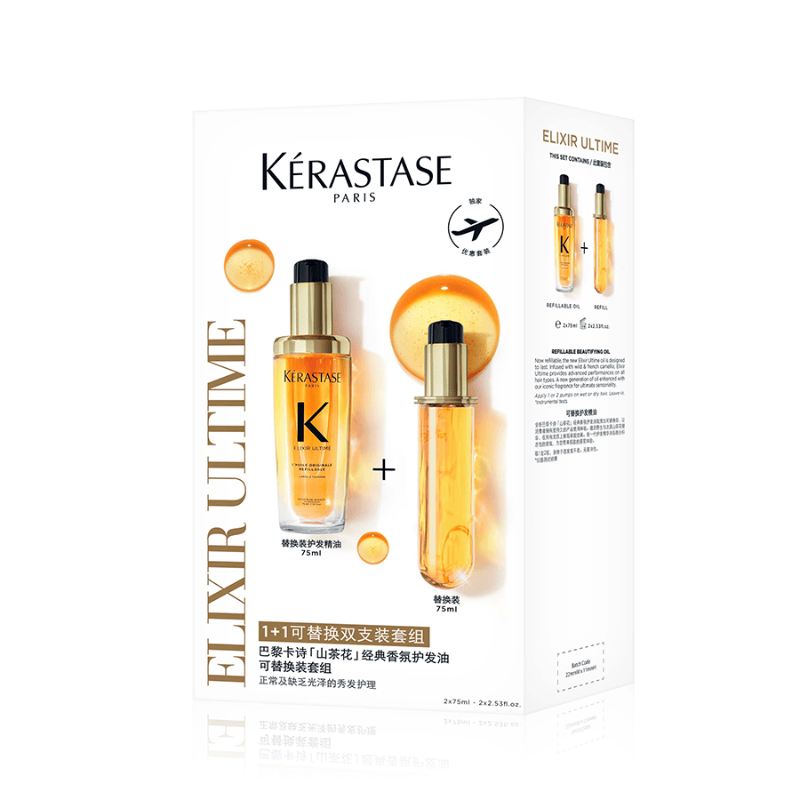 [特卖]卡诗山茶花经典香氛护发油75ml*2